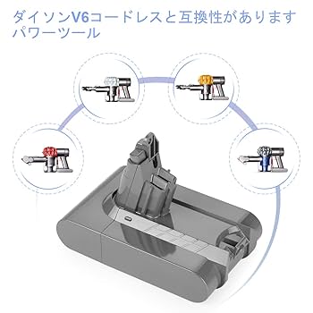 Dyson - ダイソン V6 掃除機 バッテリー新品 ダイソン V6 バッテリー フィルター お得3点セット 3000mAh